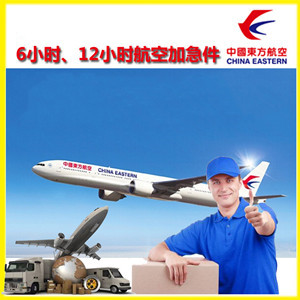 黔东南黎平航空物流公司谈空运的四大作用是什么